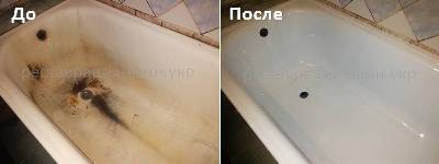 Реставрация ванн Черкассы и область