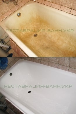 Реставрация старой ванны Одесса