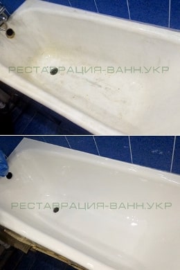 Реставрация чугунных ванн Винница