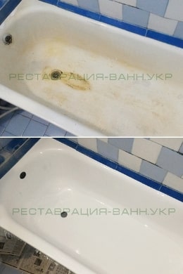 Реставрация стальной ванны Винница