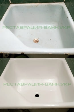 Реставрация поддона в Днепре + замена цвета