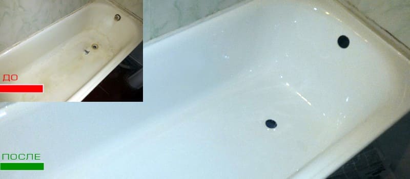 Реставрация ванн Сумы