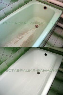Ванна до и после её реставрации во Львове Львов. Ванна до и после реставрации