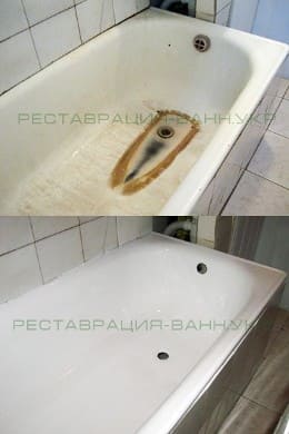 Стальная ванна До и После реставрации во Львове Львов. Реставрация стальной ванны
