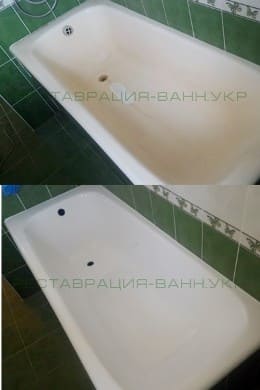 Повторная реставрация ванны в Полтаве Полтава. Ванна до и после реставрации