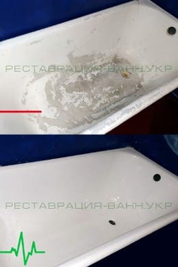 Реставрация старой ванны - Запорожье