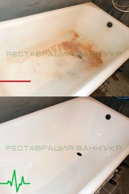Реставрация ванны Запорожье