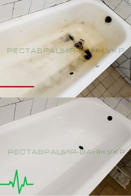 Реставрация стальной ванны Запорожье