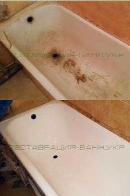 Ивано-Франковск. Ванна до и после реставрации