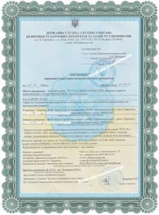 Заключение Санэпидемстанции на КерамоКрилл №1 Заключение